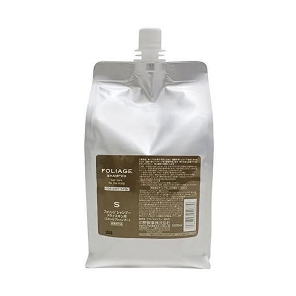 Nakano Foliage Shampoo Oily Skin  Dry Skin