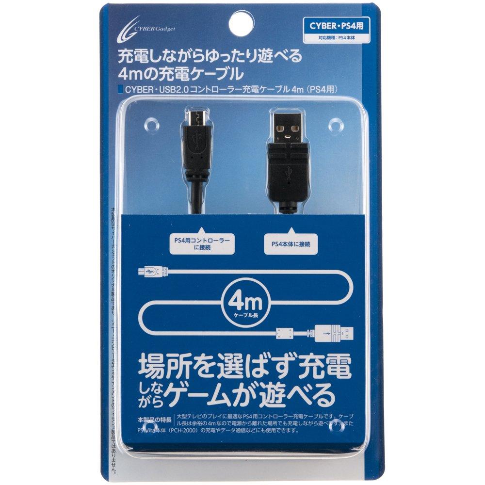 

with PS4 CYBER Controller Charging Cable 4m Black with PSVita [Compatible CUH-2000] USB2.0 (for PS4) [Compatible (CUH-2000)]