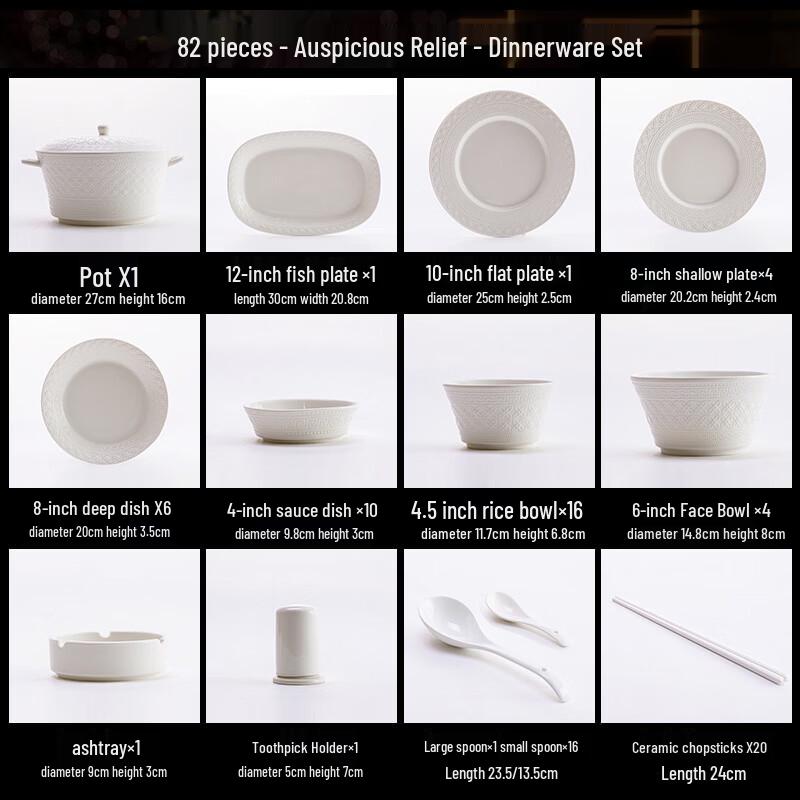 Auspicious Relief European Bone China Dinnerware Set