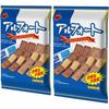 Bourbon Alfort Milk & Rich Milk Chocolate Digestive Biscuits 775g x 2 Bags