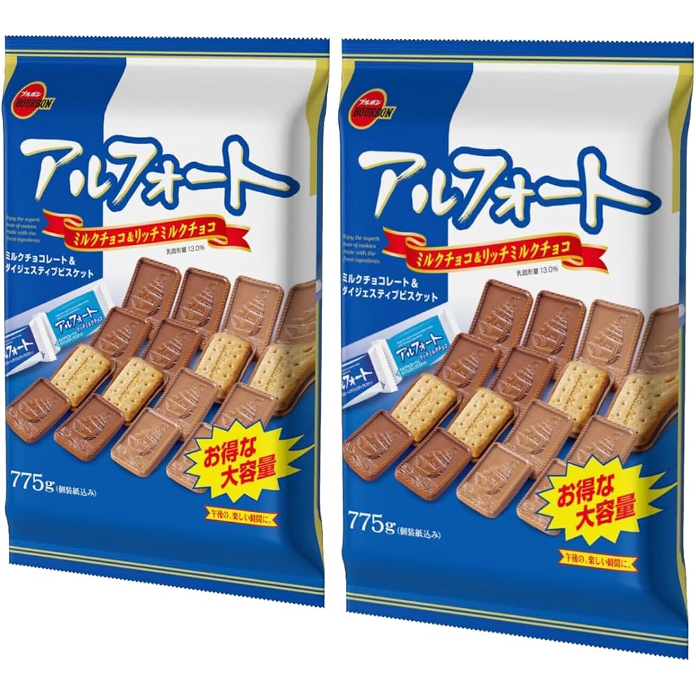 Bourbon Alfort Milk & Rich Milk Chocolate Digestive Biscuits 775g x 2 Bags