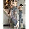 High Waist Ripped Jeans for Women - Loose Wide-Leg Pants with Trendy Streetwear Design
