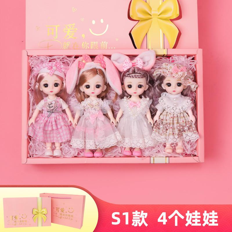 Mini trumpet princess children little girl simulation dress up play house birthday gift No lights [gift pack + gift bag]