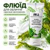 Face Fluid for Perfect Hydration YAKA 60 Ml
