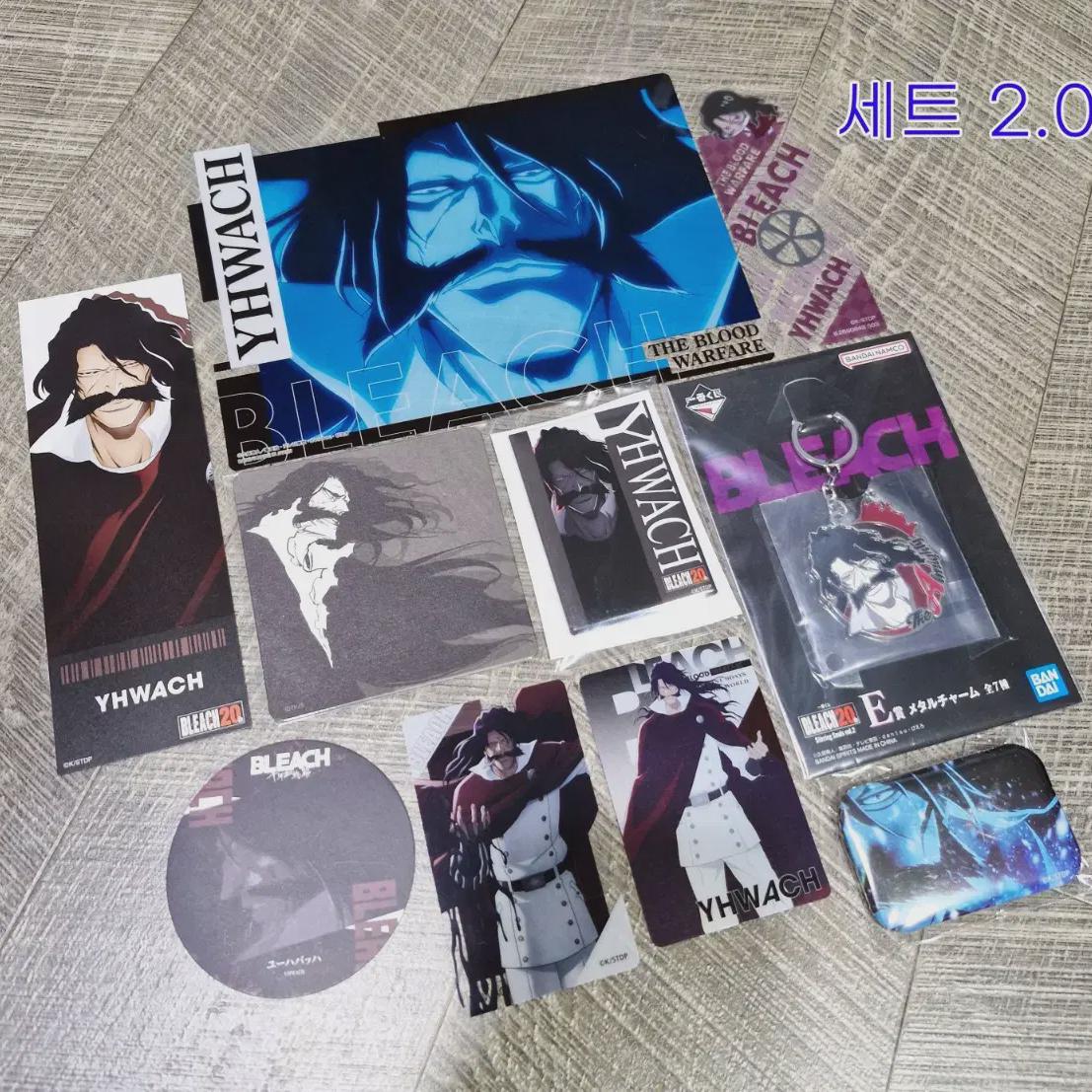 

Bleach Yuhabaha Bulk Sell