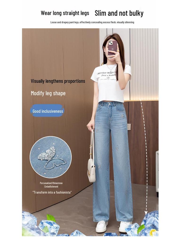 Women's Tencel Wide-Leg High-Waisted Jeans, Slimming Drape with Embroidery, Plus Size, Casual Straight Leg Pants for Spring/Summer 2026