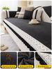 Anti-Cat Scratch Waterproof Urine Barrier  Advanced Sofa Cushion Four Seasons Universal Corduroy Universal Sofa Cushion Ins Wind