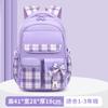 Elementary School Bag, Girl Spine Protection, Waterproof Large-capacity Bow, Boys and Girls Backpack Can Be