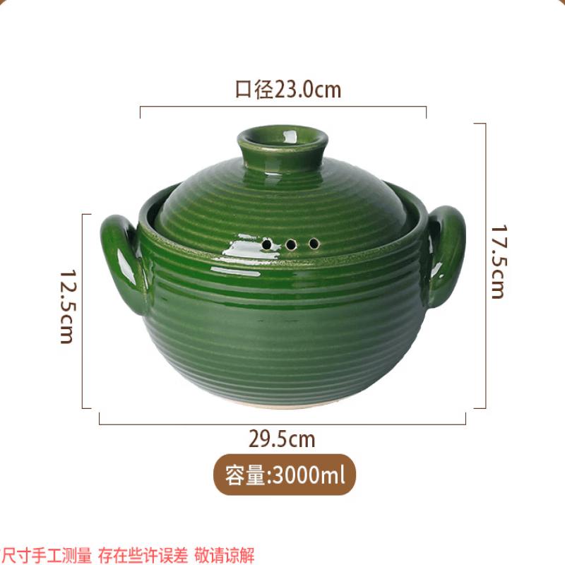 Wutuo High-Temperature Ceramic Casserole Pot