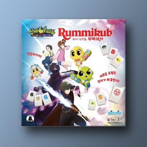 Shinbi Apartment Rummikub My First