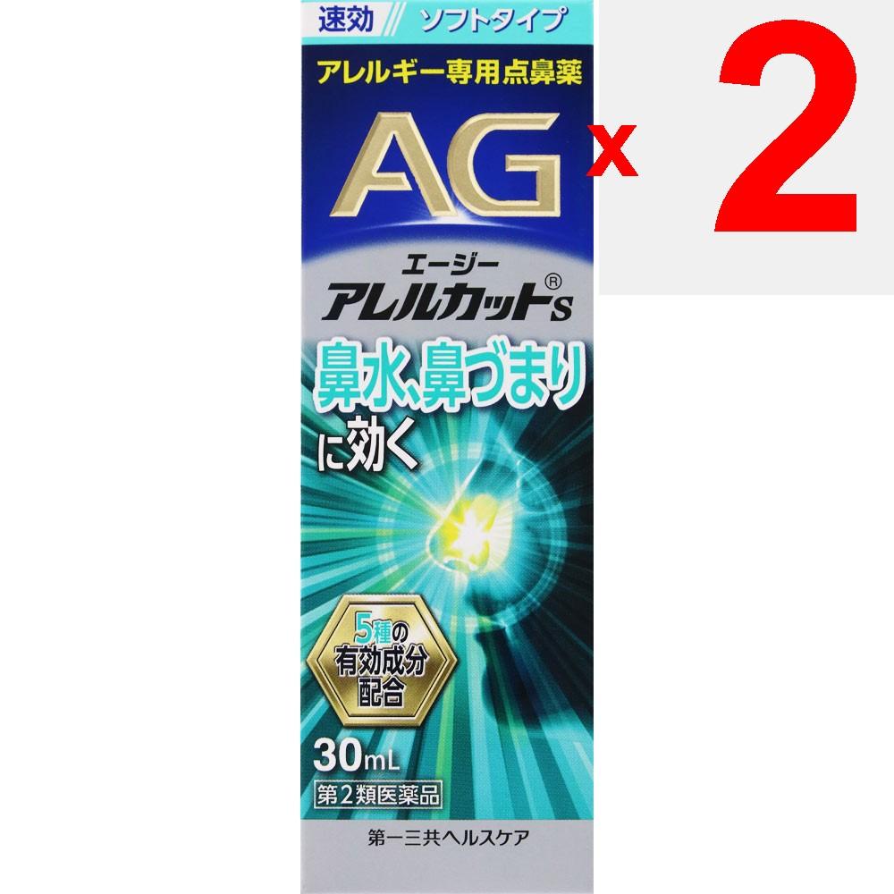 Daiichi Sankyo Healthcare AG AllerCut S 30ml Nasal Sprays Nasal Sprays Indications: Relief of the Following Nasal Allergy Symptoms Caused by Pollen, H