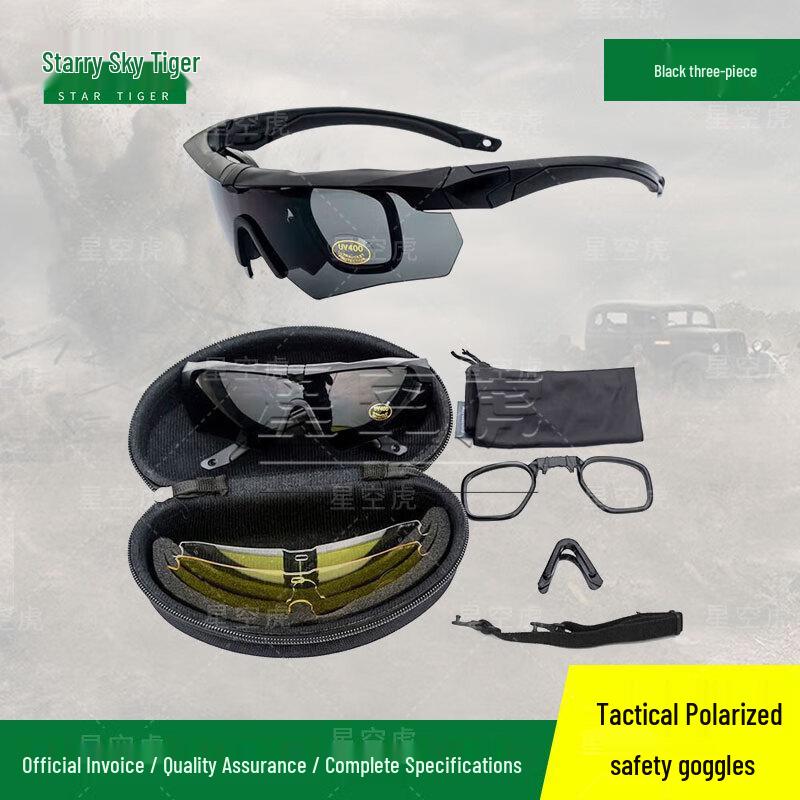 

Xingkonghu Tactical Polarized PC Goggles