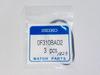 SEIKO Case Back Gasket 1 Piece Sold for 0F310BAD2/1823 O-ring, 1pcs, Individually, V195-0AE0 Others, Japan