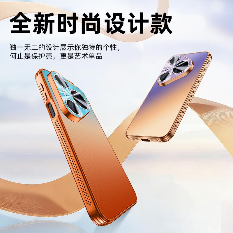 Applicable to Huawei P90promax mobile phone case electroplating laser gradual change heat dissipation Mate80 silicon leather protective case for men 