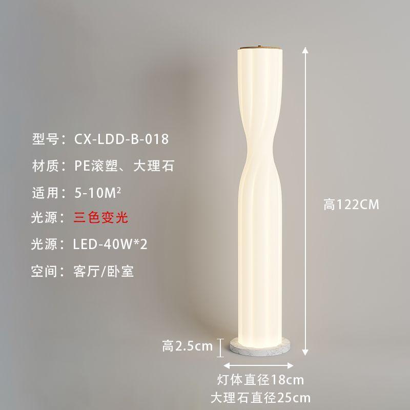 Italian floor lamp Nordic modern minimalist small waist villa living room dining room bedside lamp