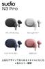 SUDIO N3 Pro Wireless Earphones with Mic Compatible with iOS and Android IPX4 ANC Noise Cancelling (Midnight Navy) In-Ear (Bluetooth 5.4 / / /