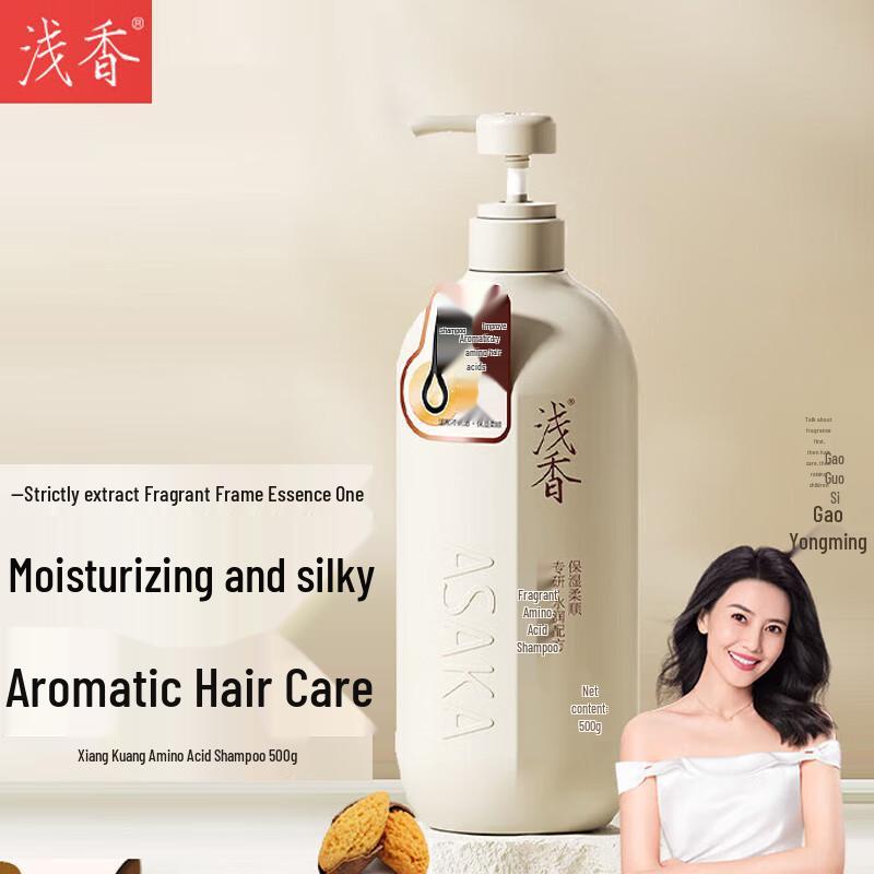 Asaka Kaya Amino Acid Shampoo