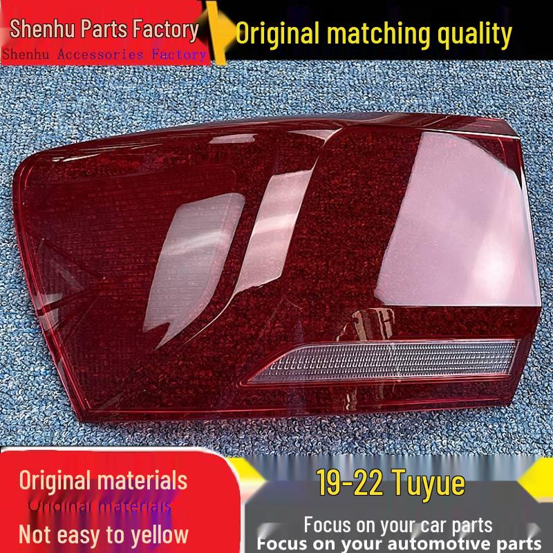 Compatible Taillight Cover for Volkswagen Tayron Rear (2019-2022 Models) Driver s Side Rear-VW Tayron+1pc