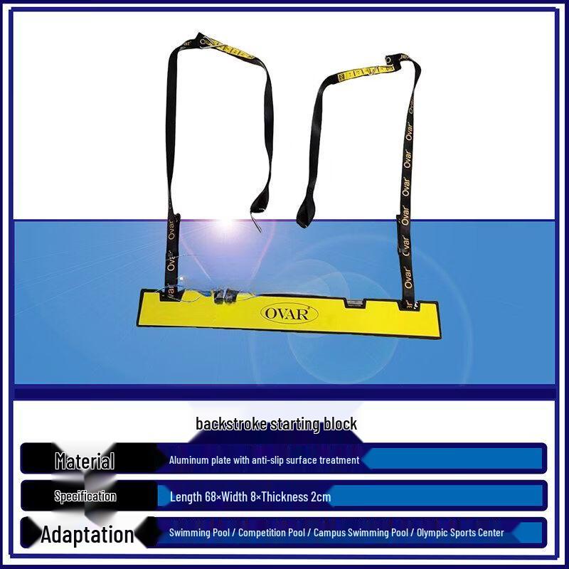 Bo Zhi Da Professional Competition Diving Board