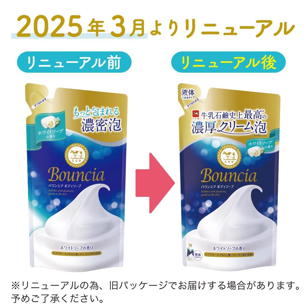 Milk Soap Bouncia Body White Soap 360mL Soap, Scent, Refill,