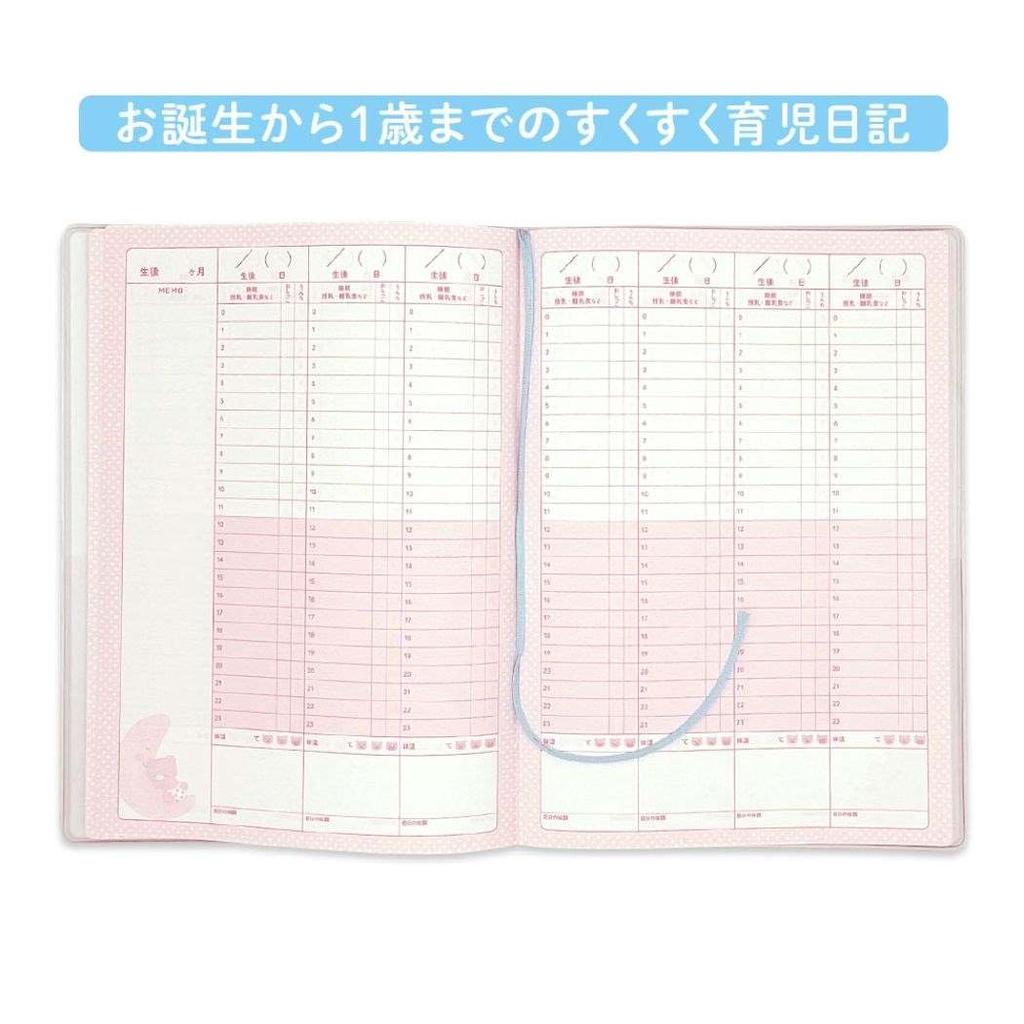 [Childcare Diary] Childcare Diary/Bear Close Pin A5 Baby Diary Record Book Goods Mail Order