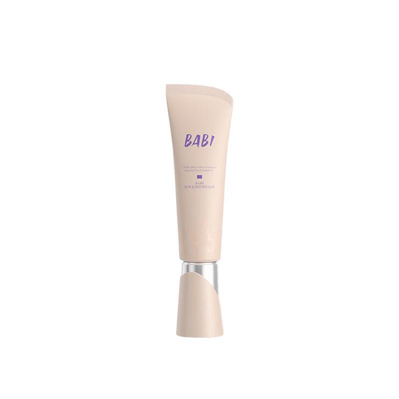 

BABI Maple Movement Ultimate Makeup Gift Set