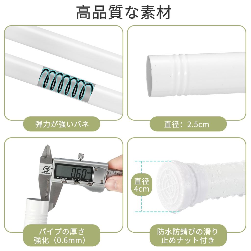 Goowin Tension Rod Set of 2 Blindfold Tension Rod Curtain Pole Telescopic Rod Closet Storage Organizing Shelf Organizing Small Items White 80cm~166cm