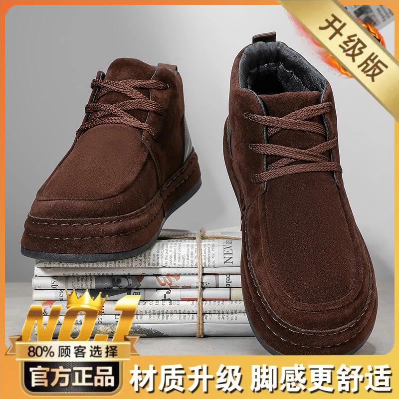 Winter Men's High-top Thick-soled Trendy Brand Men's Shoes Versatile Sports and Leisure Shoes Velvet Thickened Warm and Cold-resistant Cotton Shoes