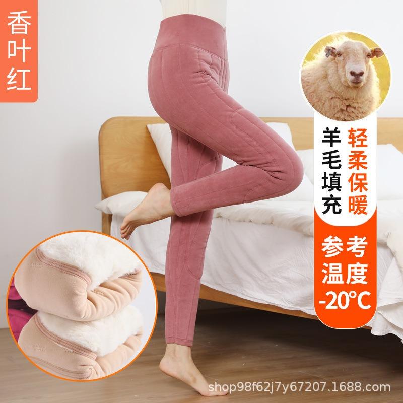 Fengrong 2 cotton pants women wear high-waisted German velvet thermal pants in winter, wool pants loose plush pants waist protection