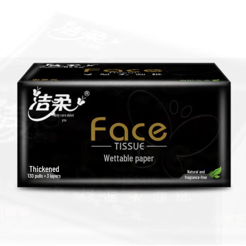 Jierou Black Face 3-Ply Facial Tissues