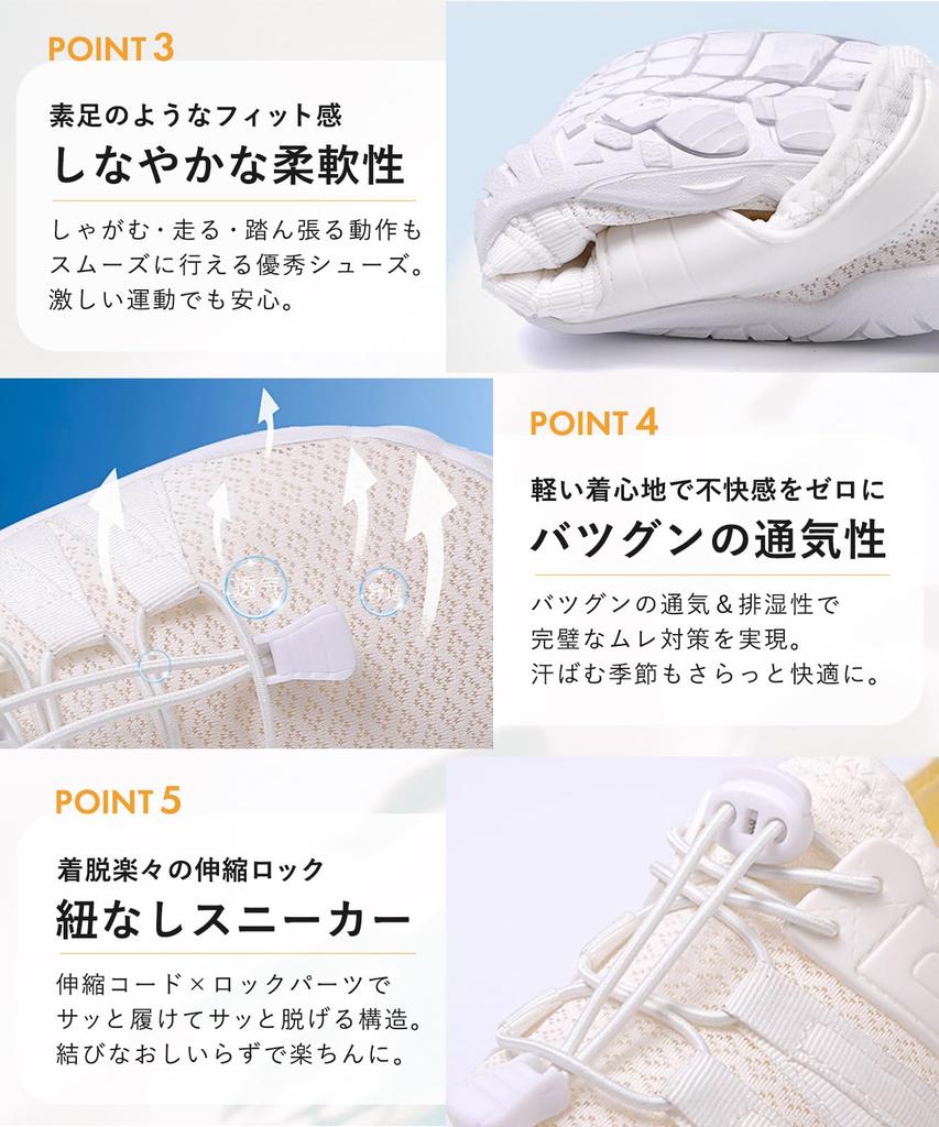 Japanese Company Comfortable Barefoot Fitness Marine White [MLUSE] Lightweight, Shoes, Training, Sneakers, Shoes, MRX02-WH255