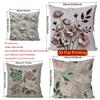 2D Floral Embossed Pattern Throw Pillow Covers Pattern Cushion Cover Suitable For Sofa Bedroom Car Pillow Cover