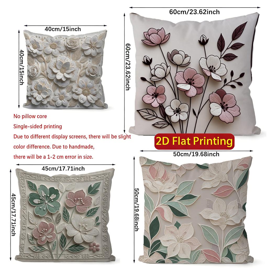 2D Floral Embossed Pattern Throw Pillow Covers Pattern Cushion Cover Suitable For Sofa Bedroom Car Pillow Cover