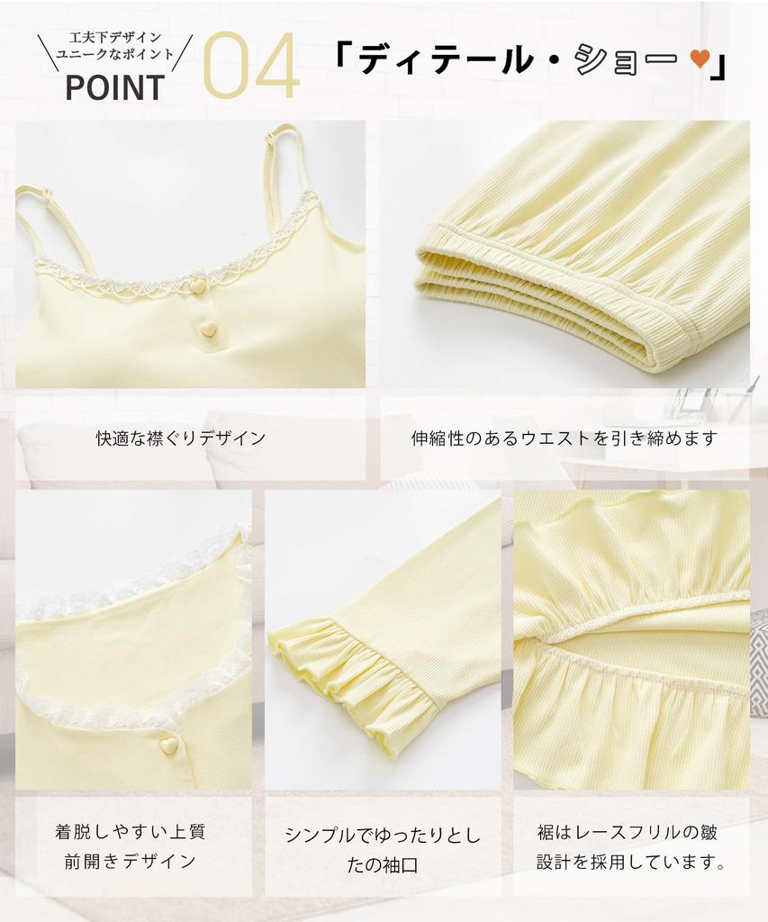 PHOLEEY Pajama Set with Cardigan for Spring and Cute and Stylish for with Chest Pads Women's 3-Piece Autumn, Adults,