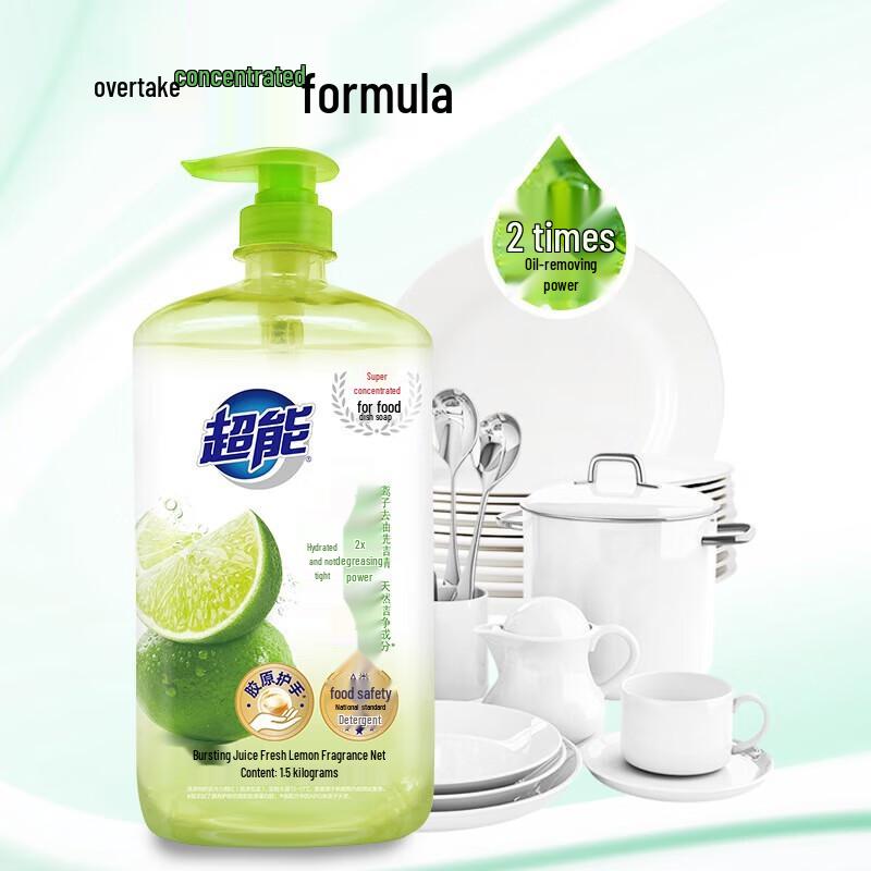 Chaoneng Ionic Degreasing Dish Soap