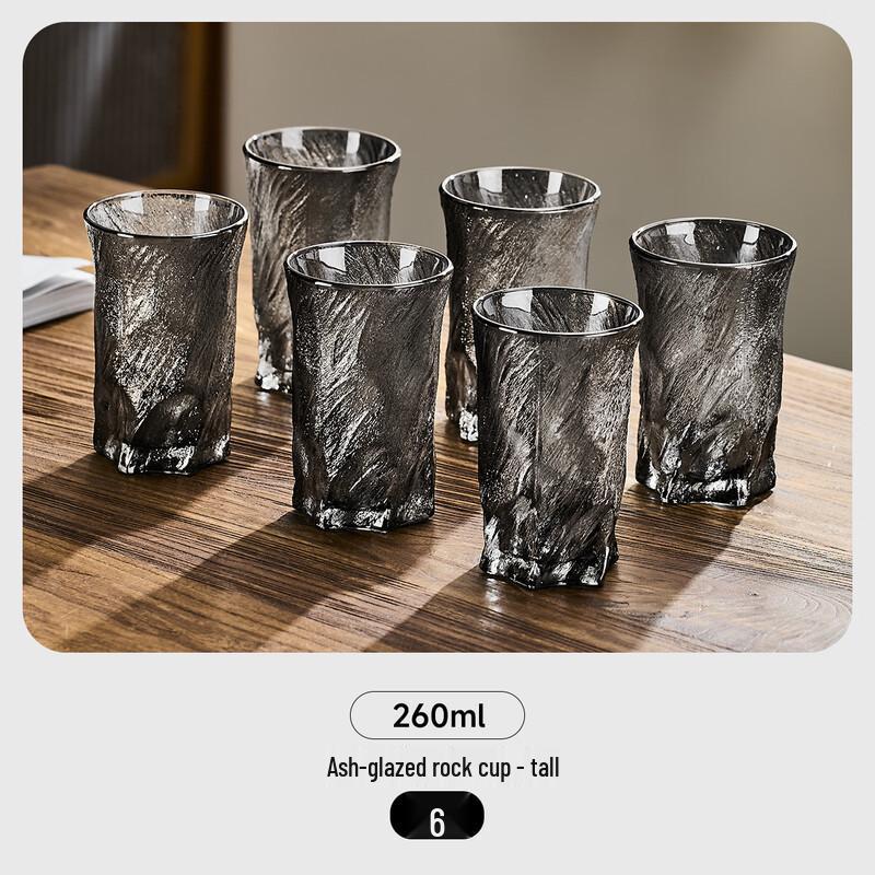 Shangqi Glacier Pattern Water Cup Set