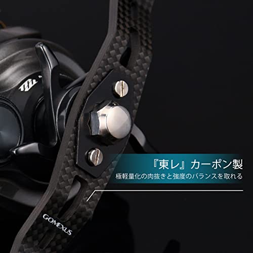 Gomexus FH95 Reel Handle, Carbon Double Handle for Daiwa, Shimano, and Antares Baitcasting Reels, 95mm with TPE Knob, Ambidextrous for Baitcasting, Ro