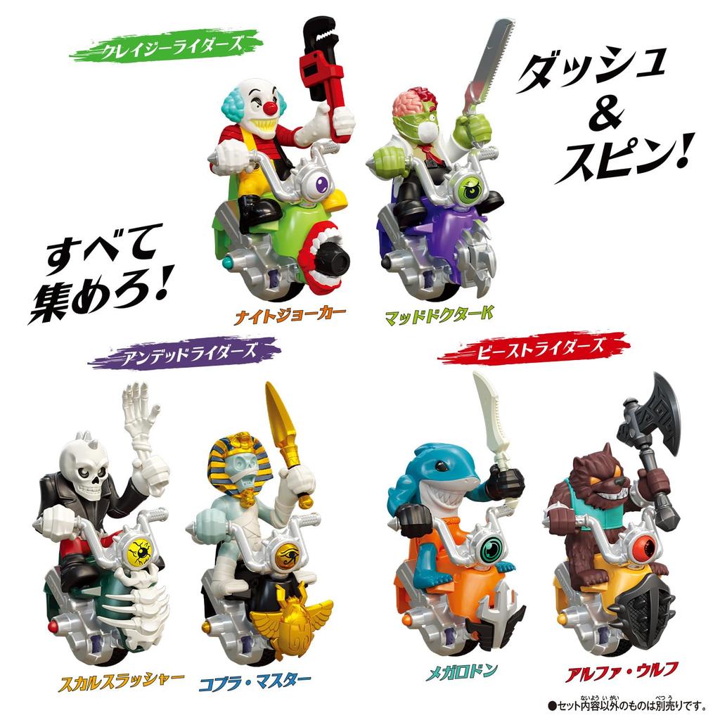 Monsumoto Single Rider Set 03 Mad Doctor K Monsumoto Rider Kirakira Clear [BANDAI] (Bonus ver. 1)
