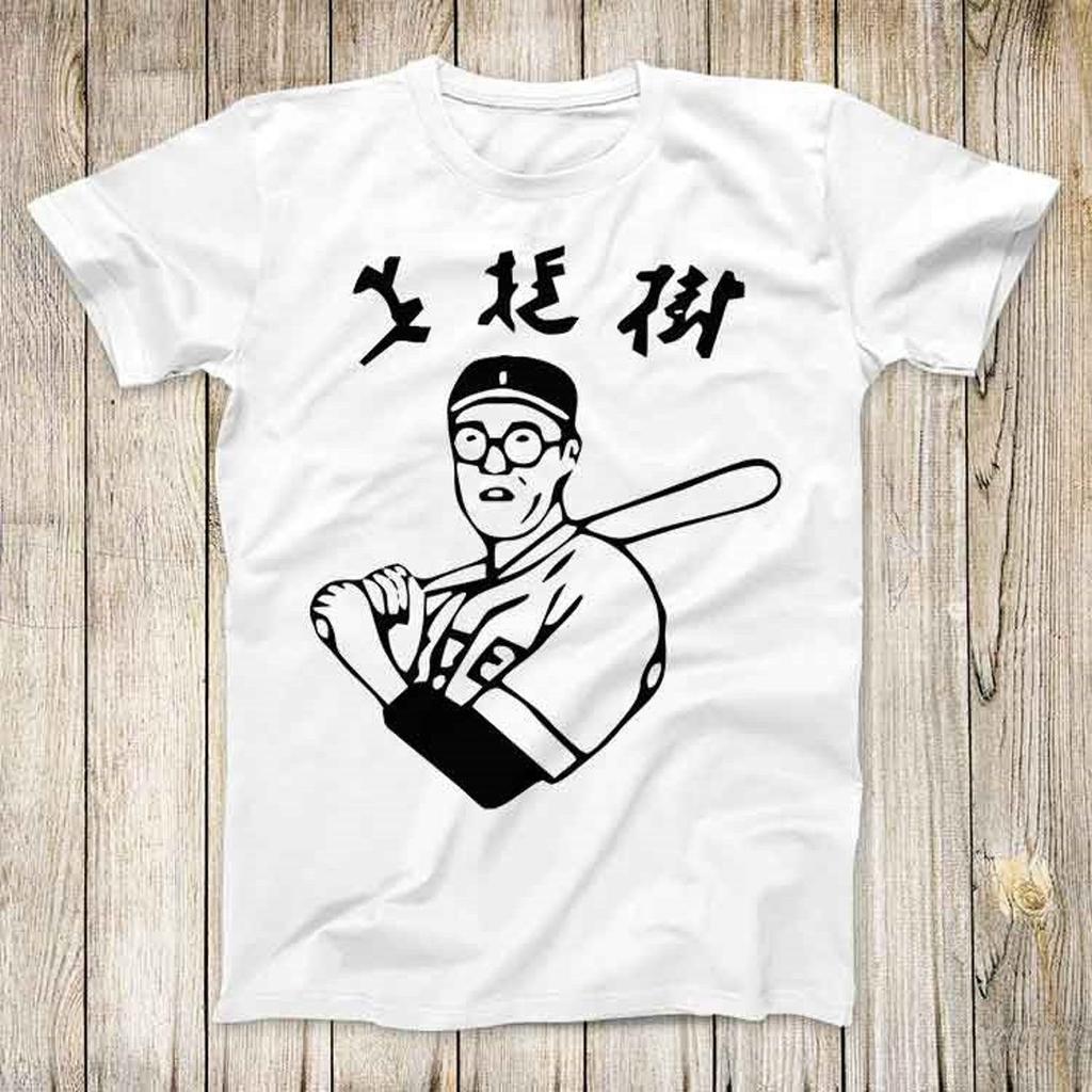 Big Lebowski Movie The Dude Kaoru BettoTop Tee Best Cute Gift Mens Women Unisex T-Shirt 3016