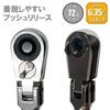 SK11 Flex Ratchet SRH2CF Handle, 6.35mm 1/4" Drive,
