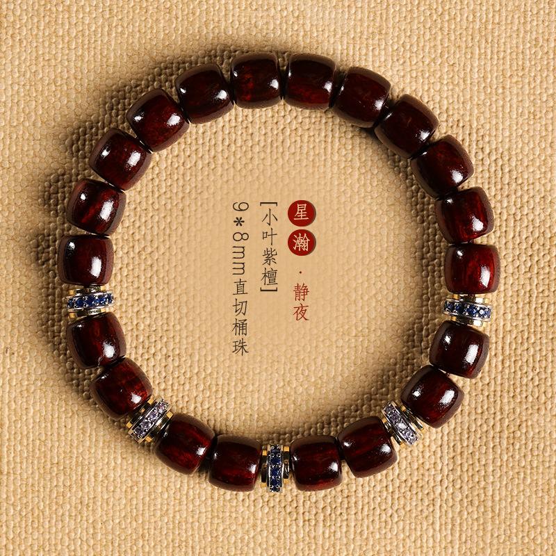 Authentic Small-leaf Rosewood Finely Crafted Straight-cut Barrel Beads Rosewood Bracelet with Micro-inlaid Colored Diamonds, Vintage Style for Men