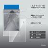 Aclass Rough Matte Sleeve Oversize Transparent