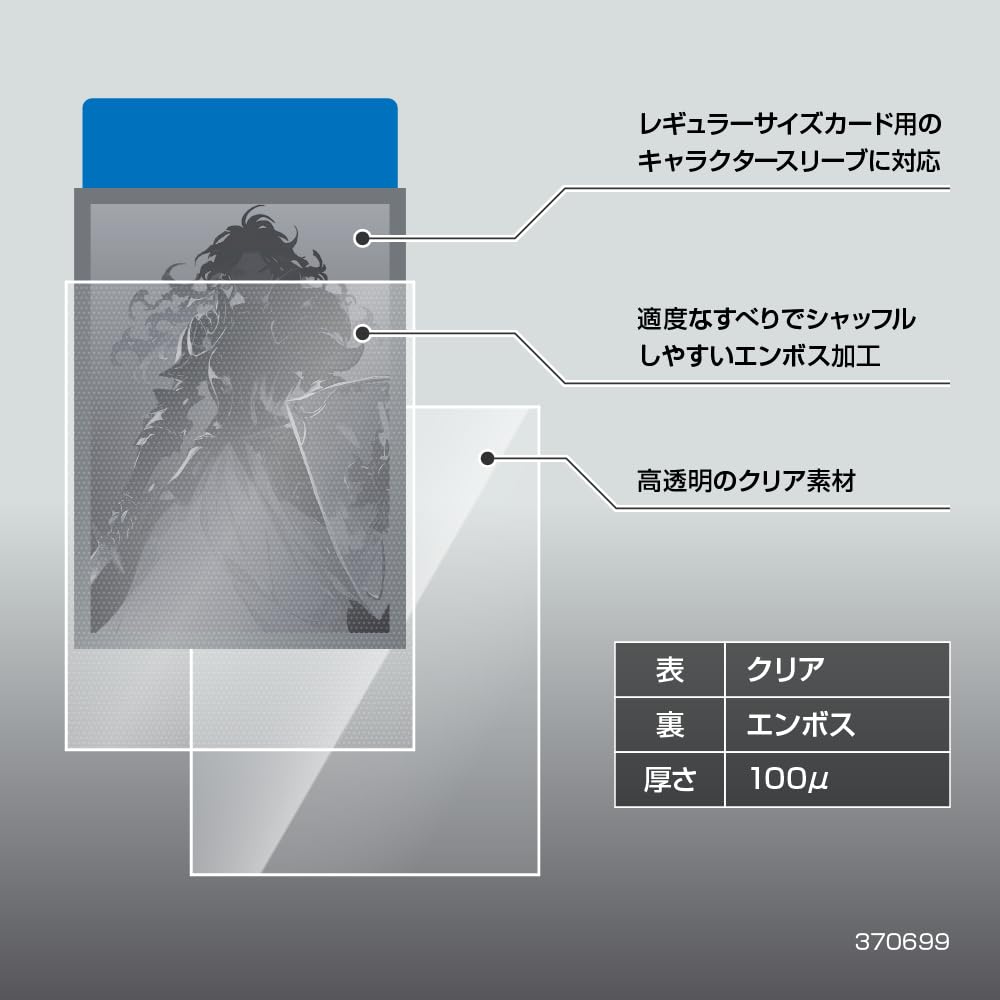 Aclass Rough Matte Sleeve Oversize Transparent