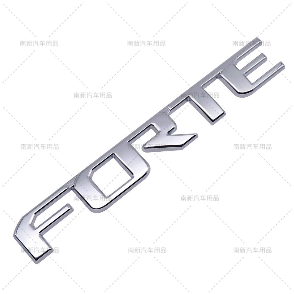 FORTE labeling is suitable for Kia FORTE tail metal car stickers EMBLEM RT1