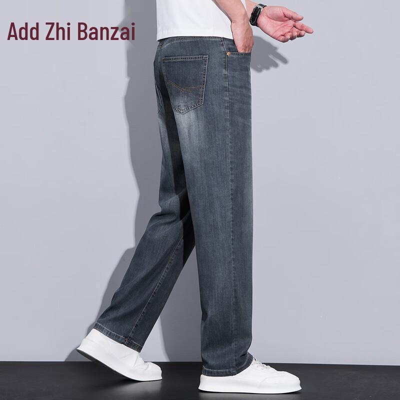 Zengzhi Men's Tencel Lyocell Washed Loose Straight Jeans