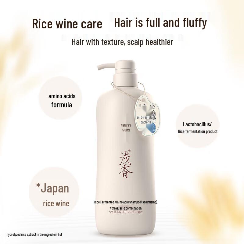 ASAKA Rice Ferment Amino Acid Hair & Body Care Set