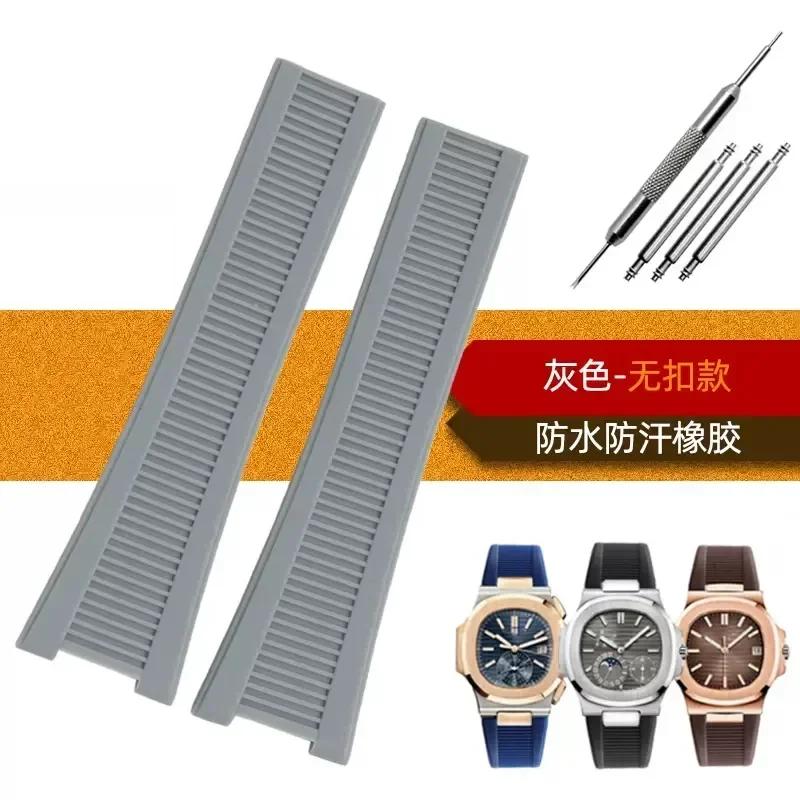 

25mm*13mm Natural Rubber Concave Watch Strap for Patek Nautilus Philippe PP 5711 5712 Black High quality Silicone Watch Strap 25-13mm
