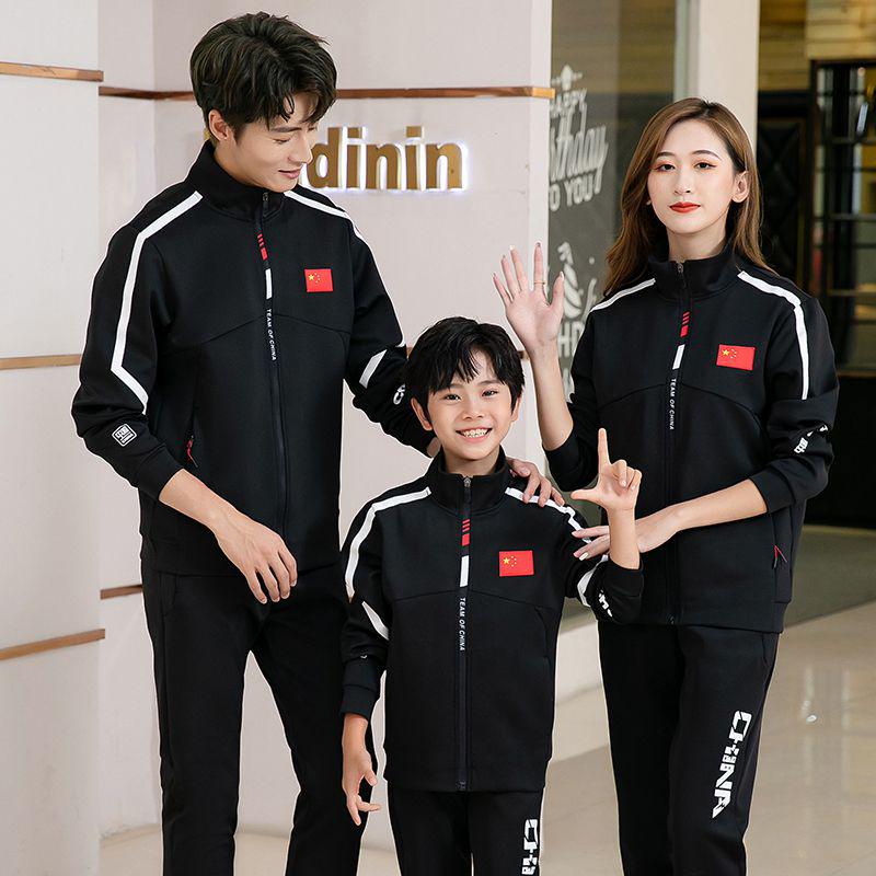 2022 Sports Uniforms: Men's, Women's & Children's Long Sleeve Martial Arts Training Set