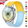18mm 20mm 22mm Two Tone Silicone Strap For Samsung Galaxy Watch 7 6 5 4 40mm 44mm Magnetic Band for Huawei Watch GT6 GT5 GT4 GT3 41mm/42mm/46mm
