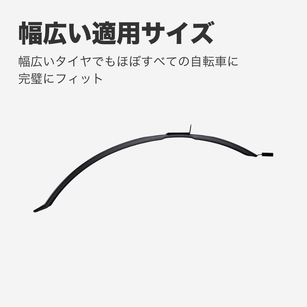 BBB Fender Rain Protector 26-28 (700C) BFD-25
